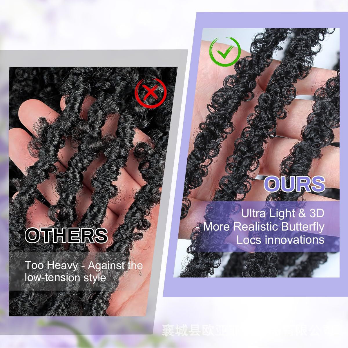 AirLite Butterfly Locs – Pre-Looped Crochet Faux Locs
