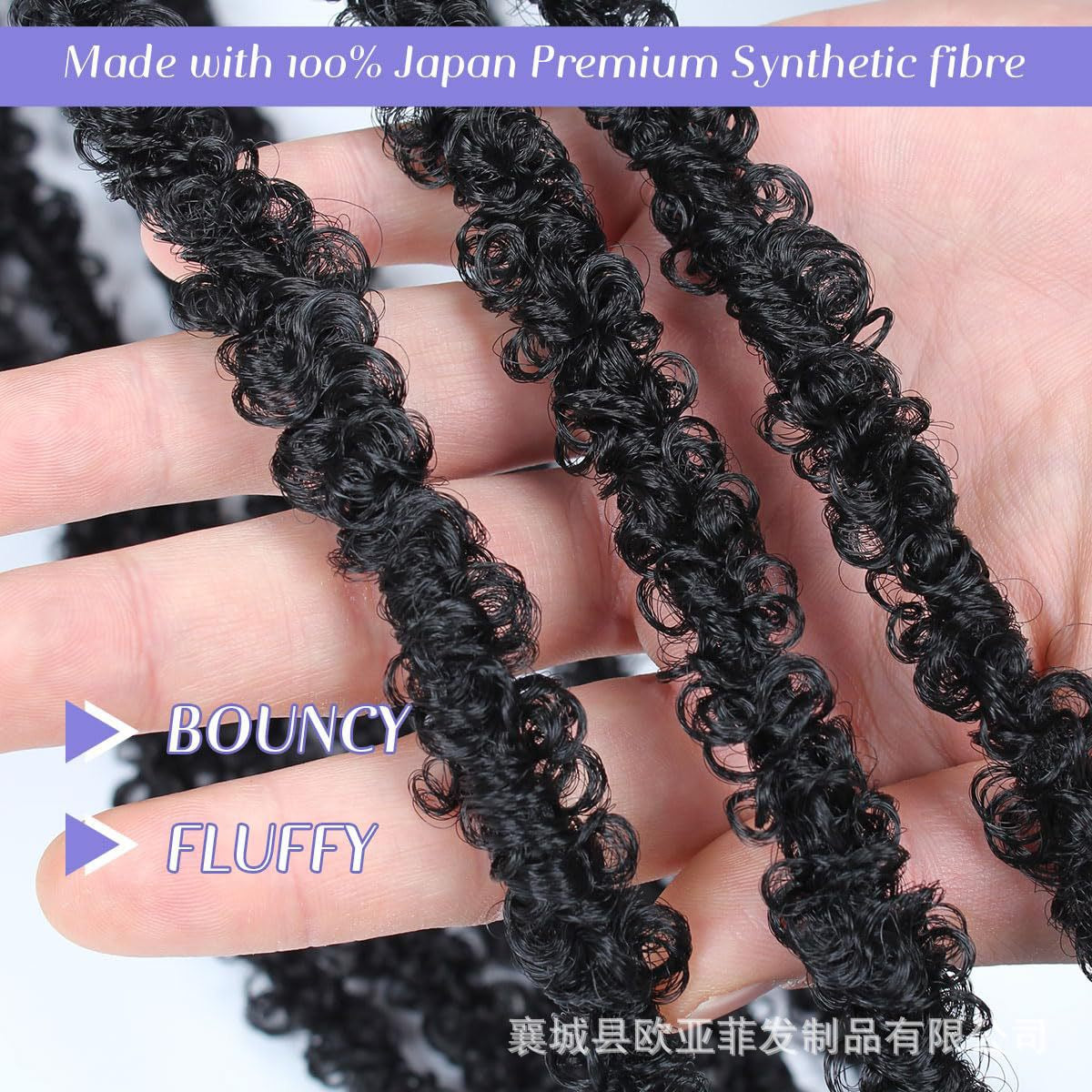 AirLite Butterfly Locs – Pre-Looped Crochet Faux Locs